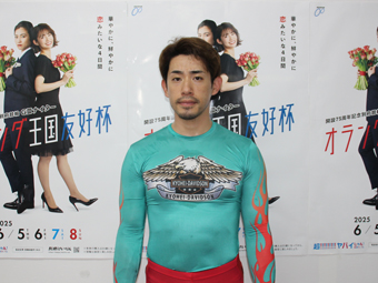 選手写真