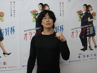 選手写真