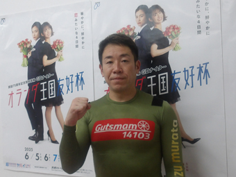 選手写真
