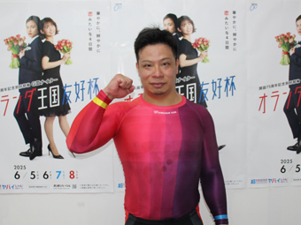選手写真
