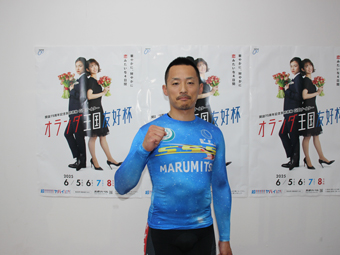 選手写真