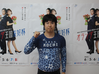 選手写真