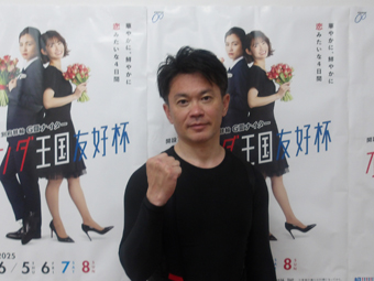 選手写真
