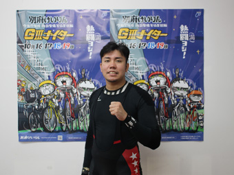 選手写真