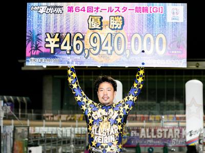 オールスター競輪出走選手
