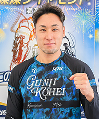 郡司浩平