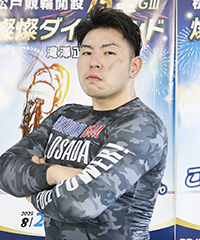 長田龍拳