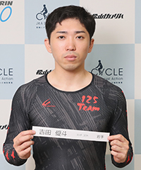 吉田優斗