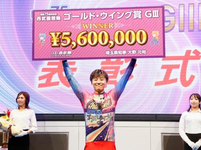 決勝優勝写真