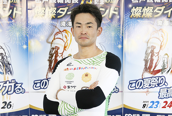 長島大介