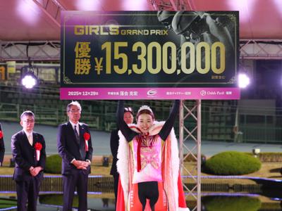 グランプリ優勝写真