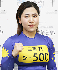 竹野百香