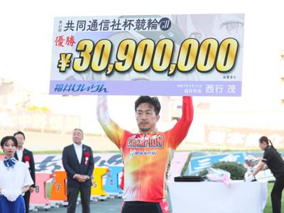 決勝優勝写真