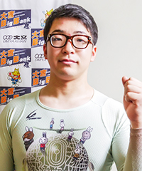 藤田祐大