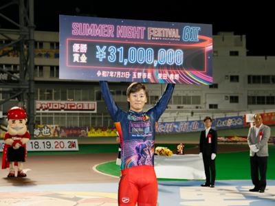 S級決勝優勝写真