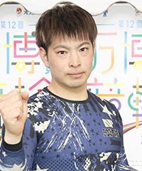 田尾駿介