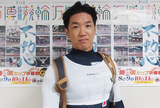 須永優太