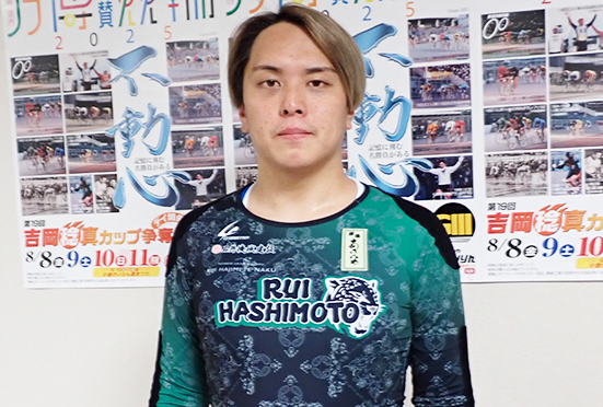 橋本瑠偉