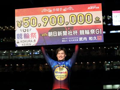 朝日新聞社杯競輪祭出走選手