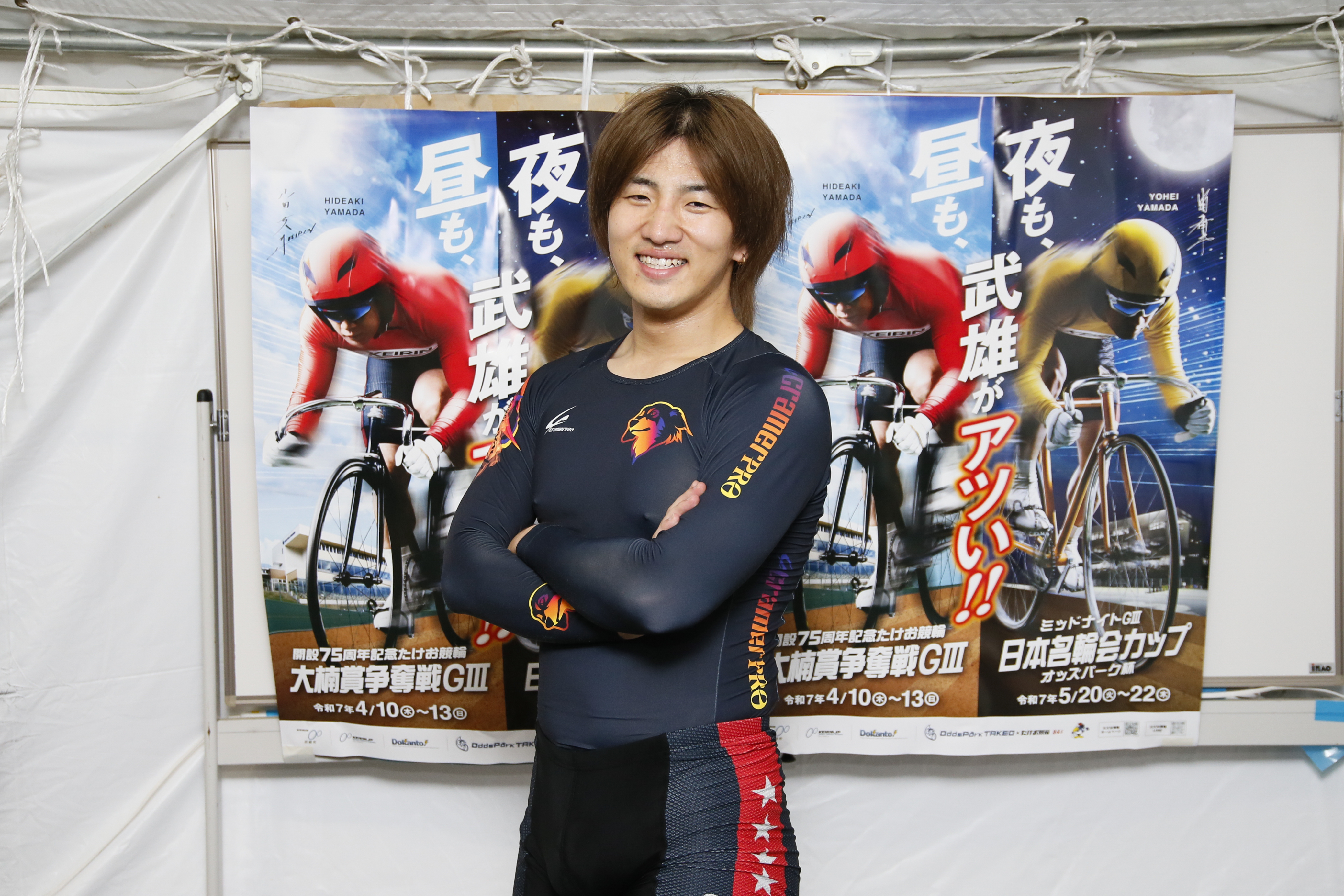 坂田康季