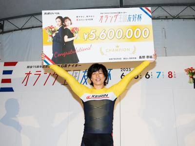決勝優勝写真