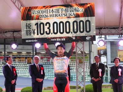 日本選手権競輪出走選手