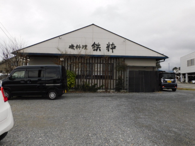 commercial 〒395-0153 長野県飯田市上殿岡