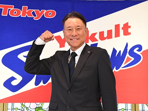 池山新監督が就任会見！「もう一度手を取り合って強いチームを作りたい」