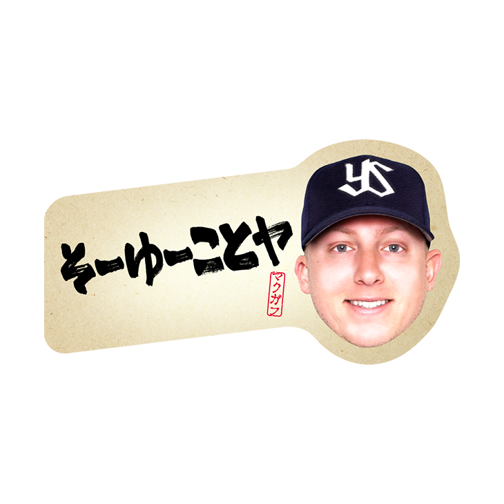 ステッカー受注販売のお知らせ 東京ヤクルトスワローズ