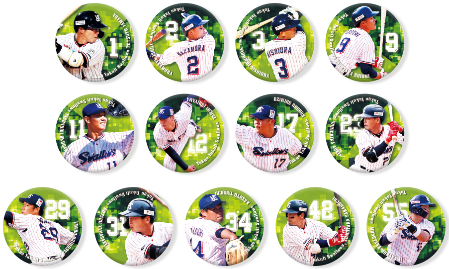 スワローズ選手オリジナル缶バッジ」先着プレゼントキャンペーン変更のお知らせ 東京ヤクルトスワローズ スワローズ選手オリジナル缶バッジ」先着プレゼントキャンペーン変更のお知らせ 東京ヤクルトスワローズ