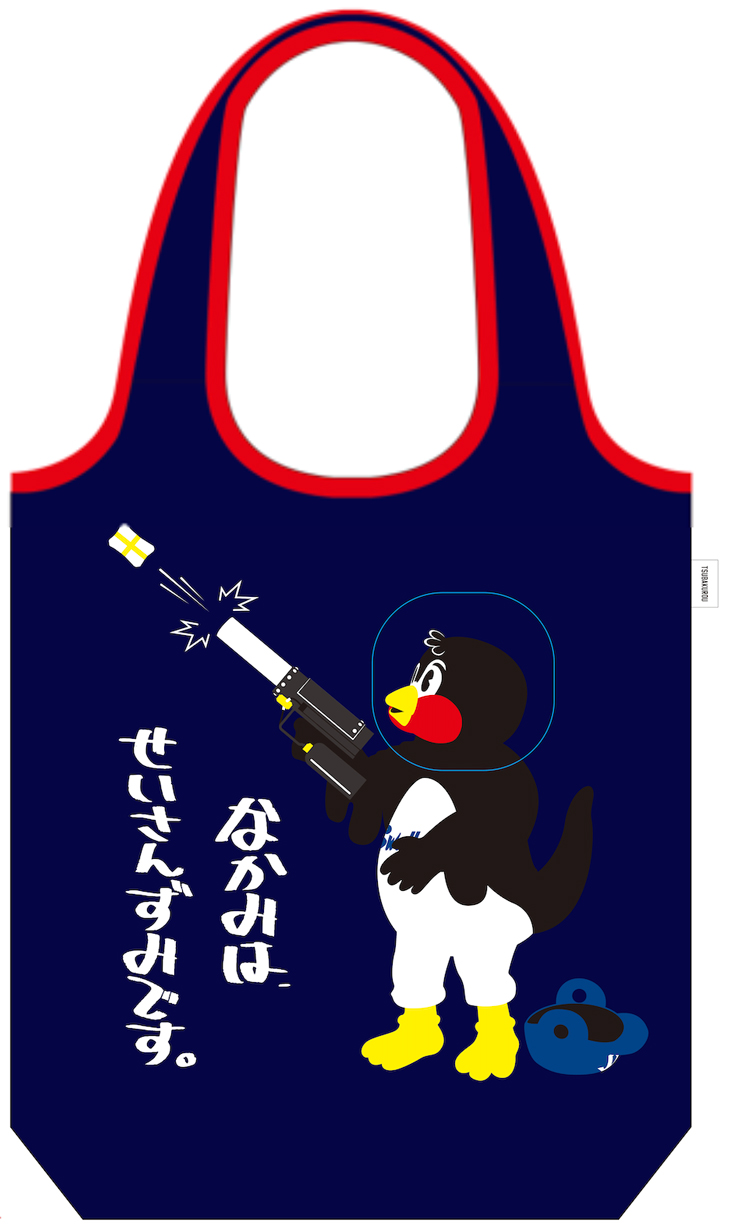つば九郎DAYからの販売商品のお知らせ 東京ヤクルトスワローズ つば九郎DAYからの販売商品のお知らせ 東京ヤクルトスワローズ