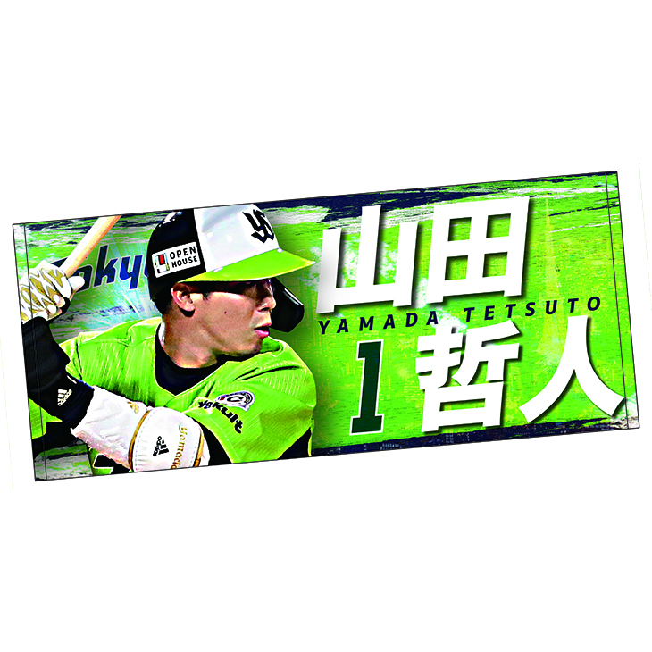 2021TOKYO燕プロジェクトグッズ第四弾のお知らせ | 東京ヤクルトスワローズ 2021TOKYO燕プロジェクトグッズ第四弾のお知らせ | 東京ヤクルトスワローズ