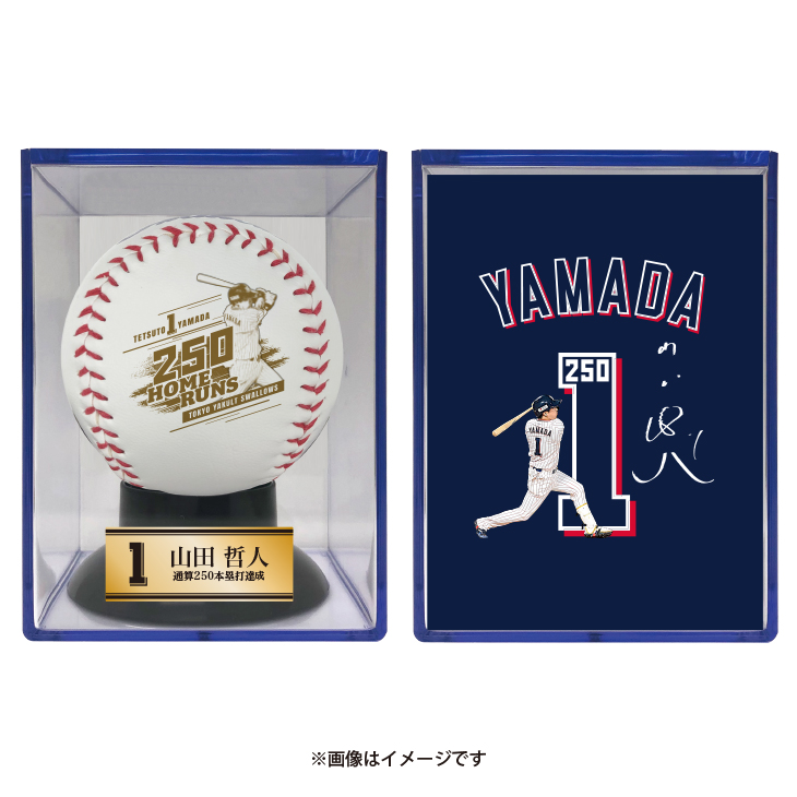 【限定販売品】ヤクルト 山田哲人 2021日本一記念メタルピクチャープレート 限定販売品】ヤクルト 山田哲人 2021日本一記念メタルピクチャー