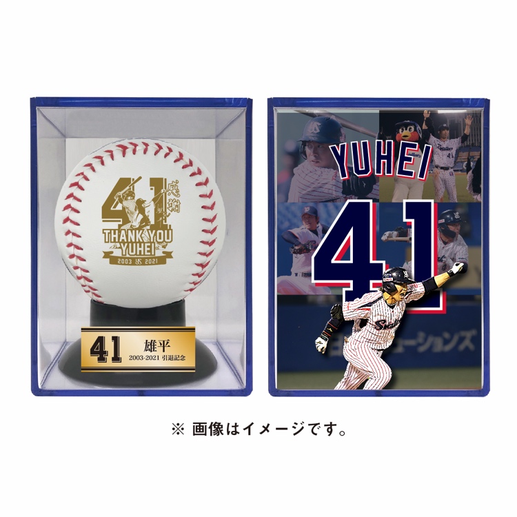 東京ヤクルトスワローズ 雄平引退記念タオル 東京ヤクルトスワローズ 雄平引退記念タオル