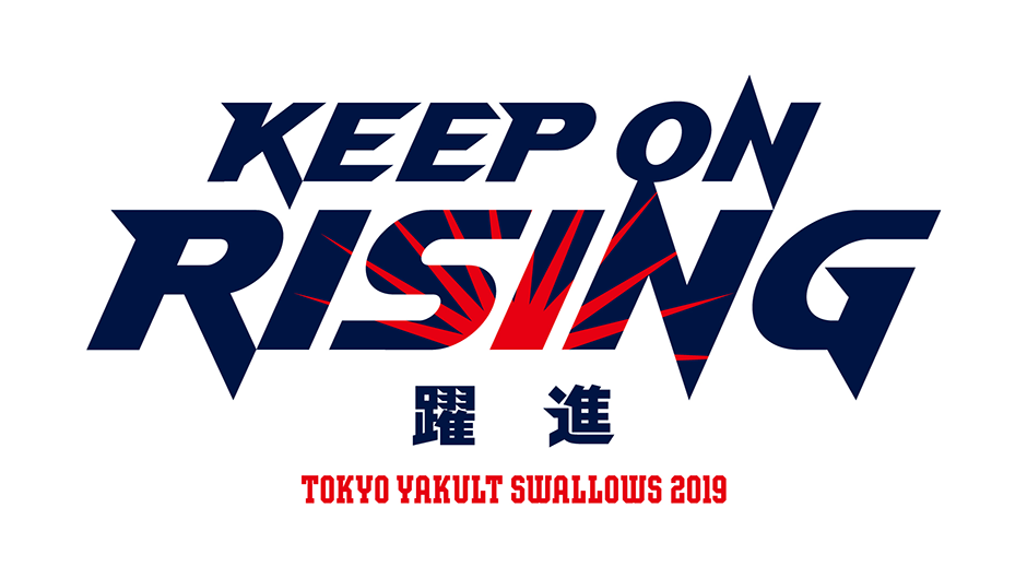 KEEP ON RISING~躍進~