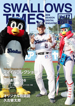SWALLOWS TIMES EXTRA