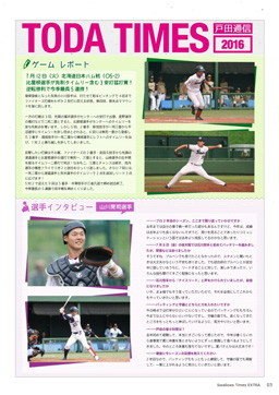 SWALLOWS TIMES EXTRA