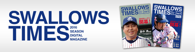 SWALLOWS TIMES