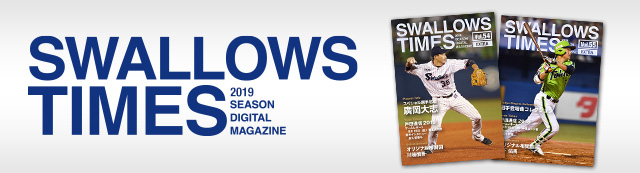 SWALLOWS TIMES