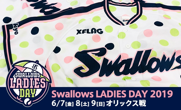 Swallows LADIES DAY 2019