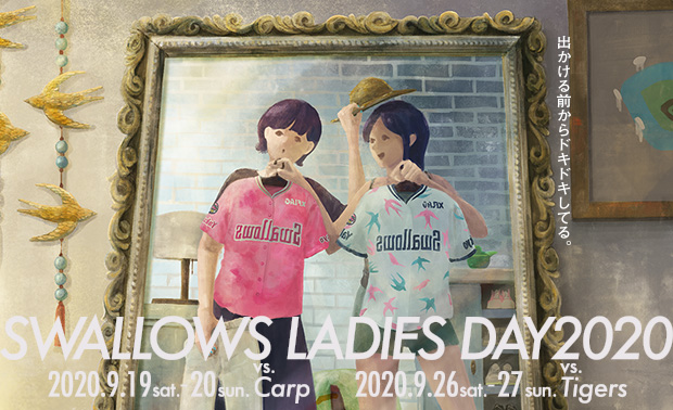 Swallows LADIES DAY