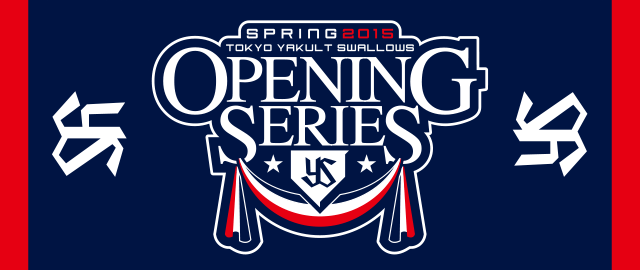 開幕限定タオルネイビー