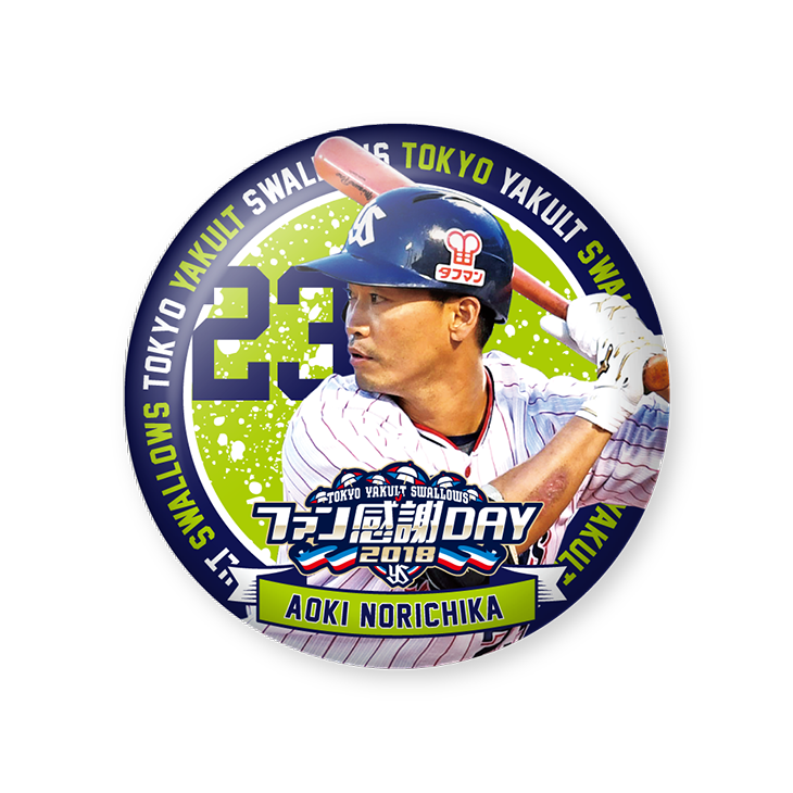 青木選手