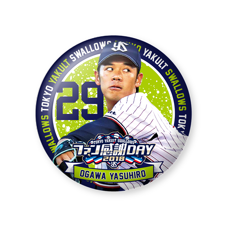 小川投手