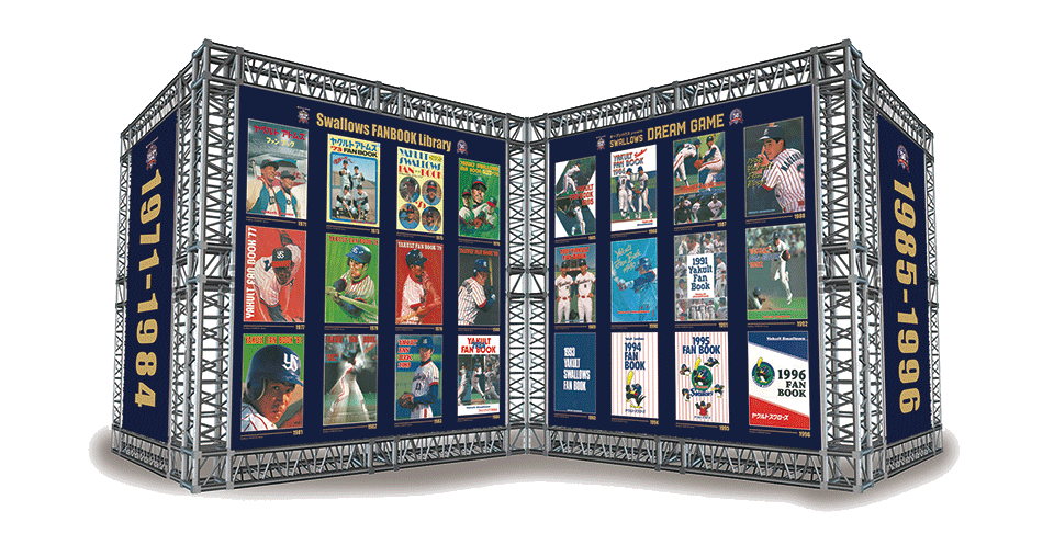 Swallows FANBOOK Library
