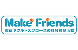MakeFriends
