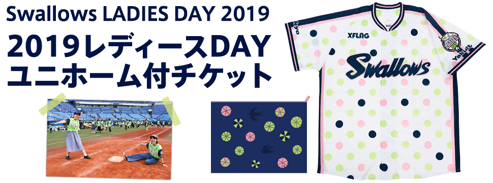 女性限定ヨガマット付チケット