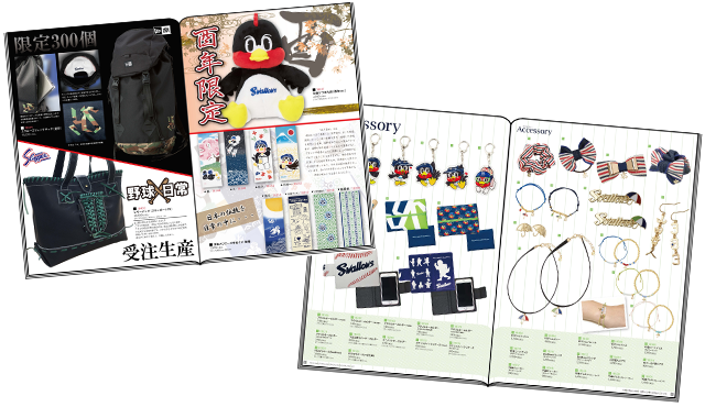 東京ヤクルトスワローズオフィシャルグッズカタログ