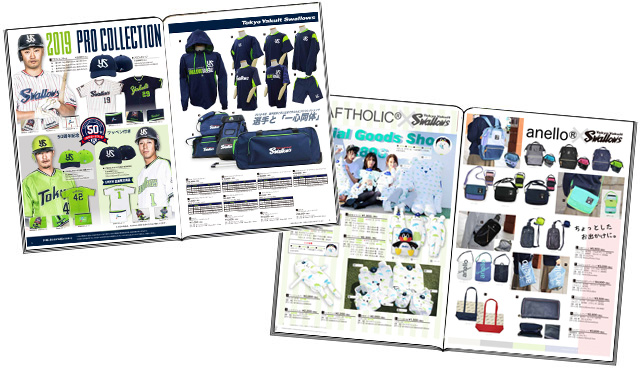 東京ヤクルトスワローズオフィシャルグッズカタログ