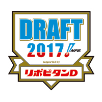 プロ野球ドラフト会議 supported by リポビタンD